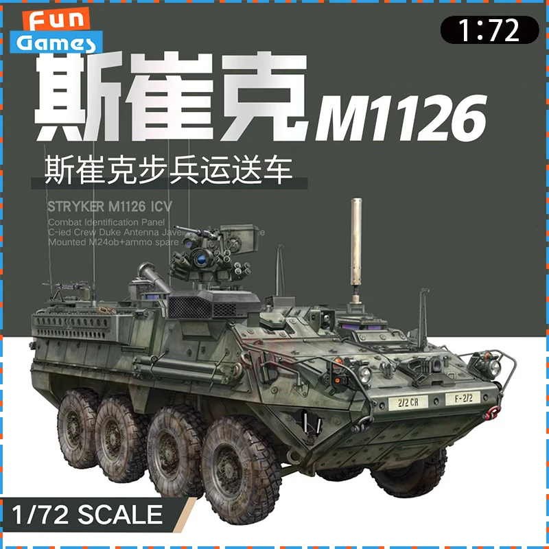 New 1/72 TMODEL Assemble Car Stryker M1126 Infantry Transport Vehicle Assembly Model TK-7016 Ornament Collectible Custom Gifts