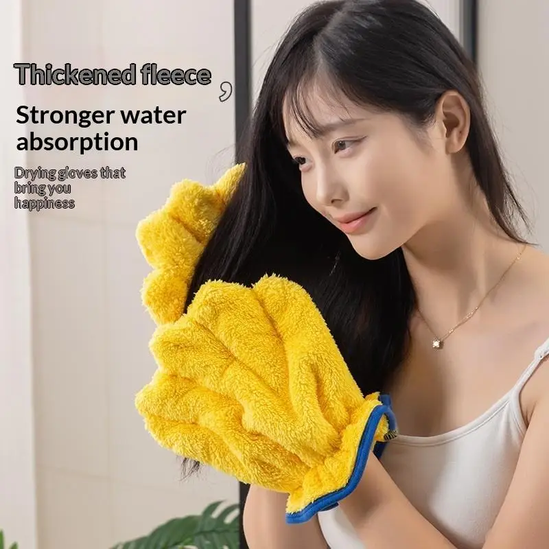 

(JYA2)Dry Hair Towel Coral Velvet Ladies Microfiber Quick-Dry Bath Gloves Absorbent Fast Dry Ladies Towel
