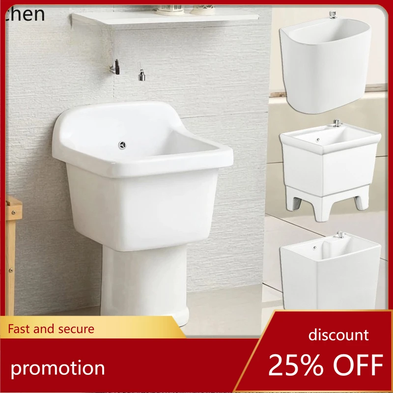 PYH Modern Simple Premium Balcony Ceramic Mop Sink Mop Basin Engineering Split Mop Sink