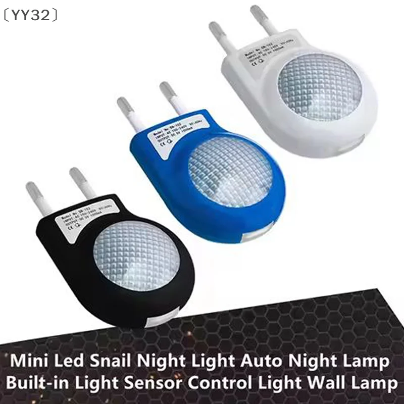

〔YY32〕Mini Led Snail Night Light Auto Night Lamp Built-in Light Sensor Control Light Wall Lamp For Baby Kids Bedroom EU Plug