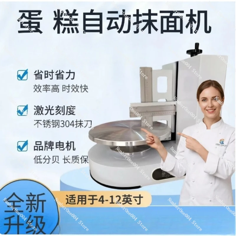 

Полуавтоматическая машина для нанесения крема на круглые праздничные торты, настольное оборудование для покрытия шоколадным кремом