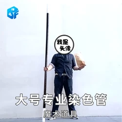 Appearing Stick Big Straw 2.5M Magic Tricks Professional Magician Wand Straw From Empty Bag Props Gimmick Illusion Comedy Toys