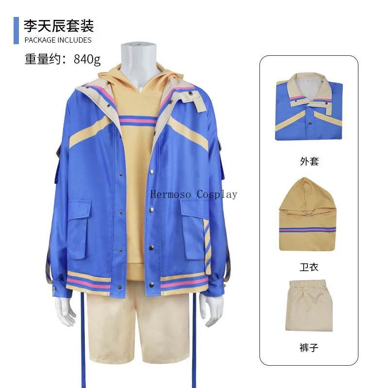 Anime Link Click Li Tianxi Li Tianchen Costume Cosplay moda dolce rosa blu cappotto vestito quotidiano attività partito gioco di ruolo gonna