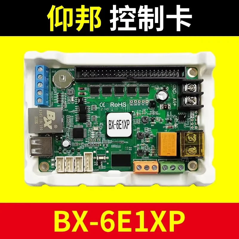 for Control Card BX-6E1XP Network Port U Disk Mobile Phone Wireless WIFI Serial Port Led Display 5E1 6E1XP