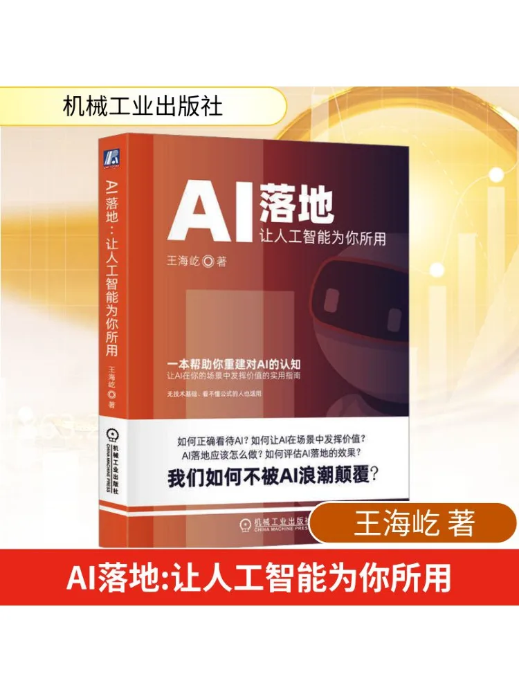 

Book-Winshare Ai Implementation Пусть искусственного интеллекта работает для вас