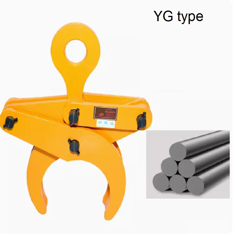

1T YG тип круглый сток захват вертикальный зажим бетон стальная труба рулон подъемник для труб автоматический демонтаж инструмент