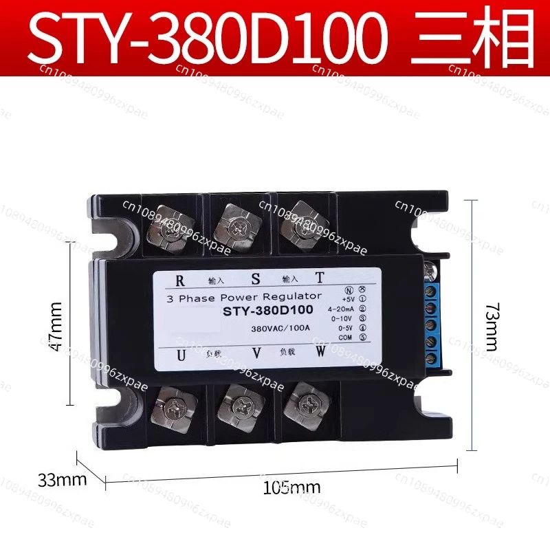 STY-380D Isolated 100P Three-phase Solid State Relay 220V DC Control AC Small 24V Solid Module
