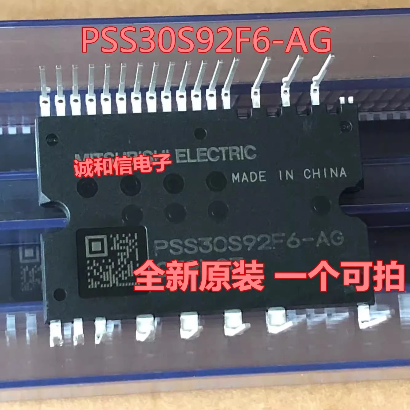 PSS30S92F6-AG IPM module brand new original inverter air conditioner dedicated module