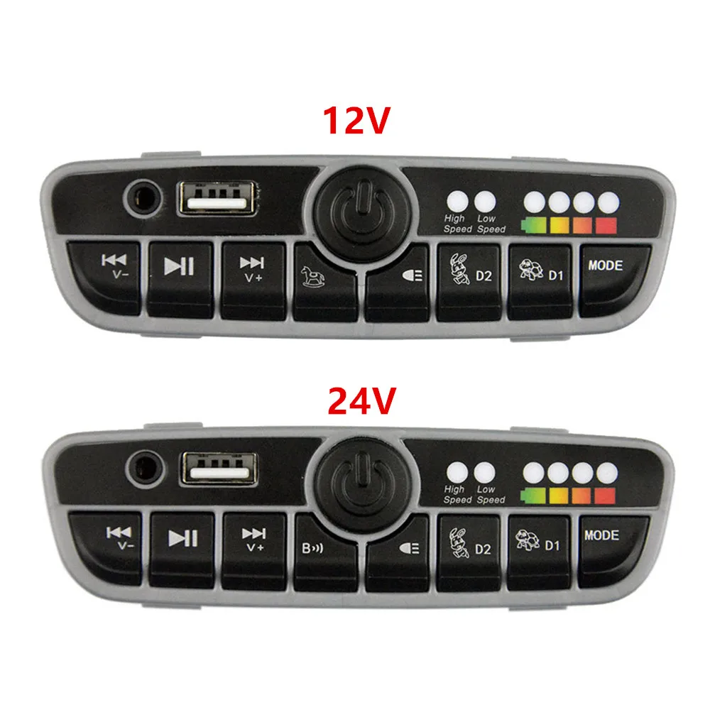 ZCY2157M 다기능 어린이 전기 자동차 중앙 제어, 고속 및 저속 음악 플레이어를 시작하는 2V/24V 전원