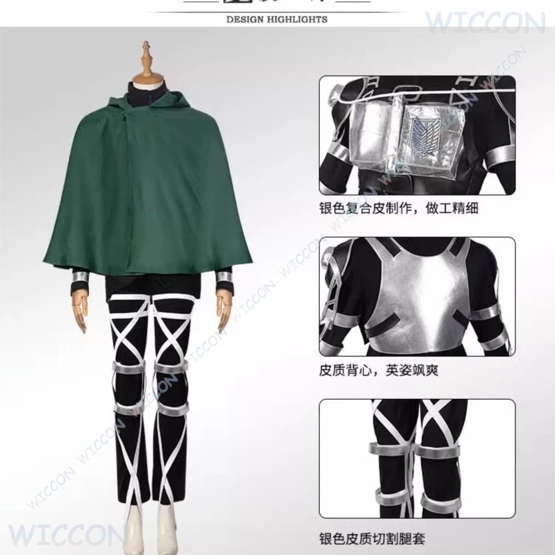 Atta ckTian Final Season Part 4 Cosplay Costume Full Set Official Anime Accurate Outfit with Jacket Boots  Halloween Convention