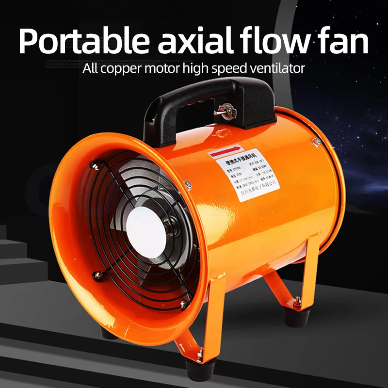 Portable Axial Flow Fan 220V Mobile Blower High-speed Spray Painting Industrial Ventilation Equipment Toilet Hotel Ventilation