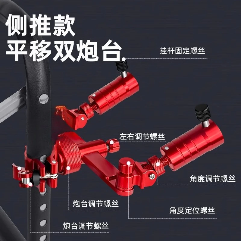 釣り椅子ユニバーサルダブルブラケットバッテリーアルミニウムマグネシウム合金肥厚ダブル高品質