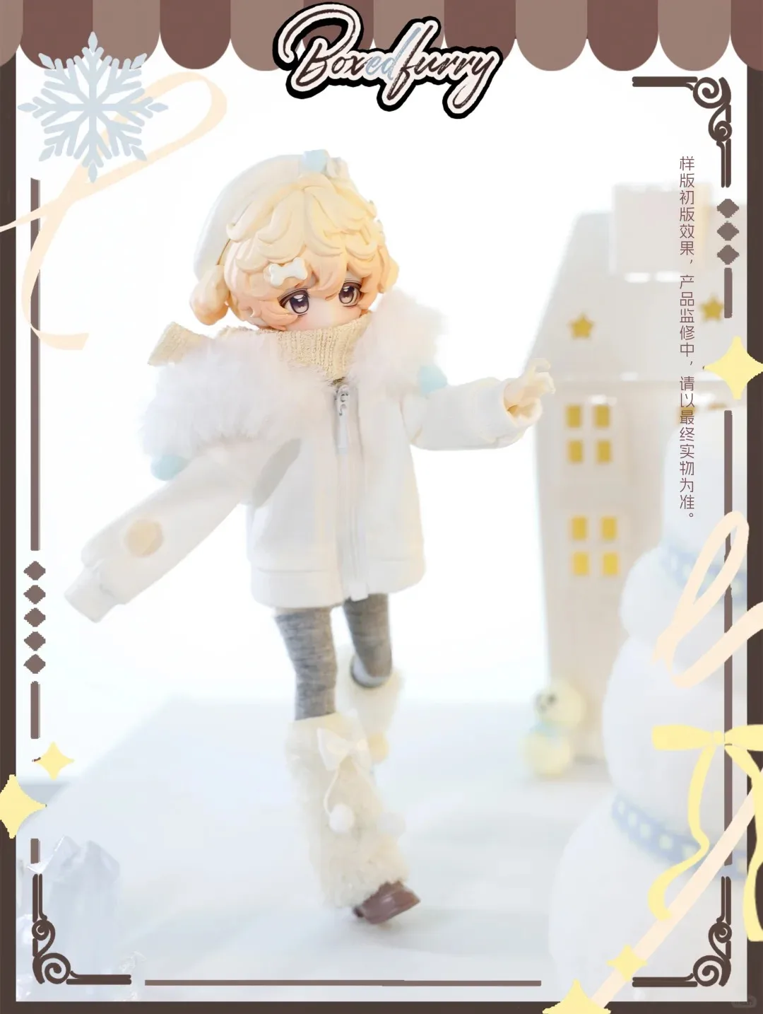 Authentic Miraidolls Bjd Doll 1/8 Scale Suprise Box Furry Boxed