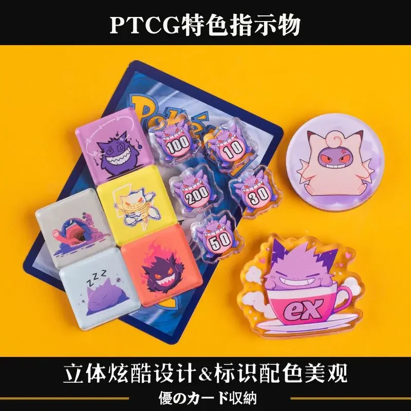 Pokemon DIY Kawaii Ptcg Damage Indicator Storage Box Board Game Cards Battle Counters Children Puzzle Game Festivals Gift Series