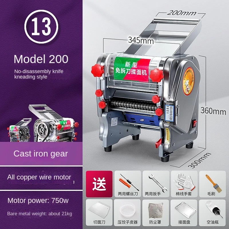 2023 New 220V Electric Noodle Machine No-knife Noodle Pressing Machine Dumpling Wonton Wrappers Automatic Pasta Maker Machine