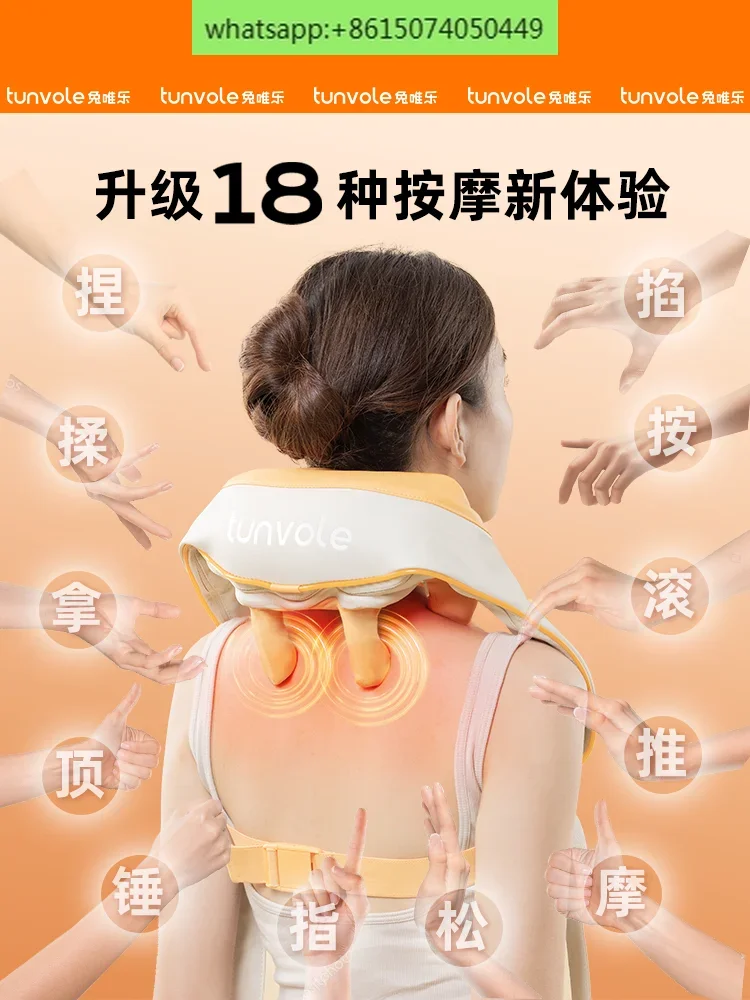 Tuweile APP Cervical Massager Back Waist Cervical Massager Shoulder Trapezius Neck Artifact