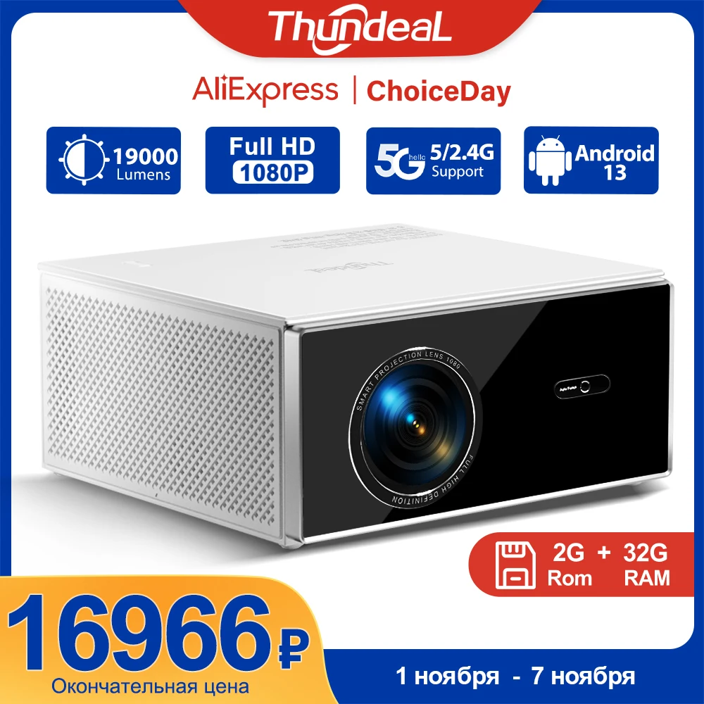 

ThundeaL 2K 4K Full HD 1080P Projector TDA7W 2G 32G Android 13 WiFi 6 Home Theater TDA7 Beam Projector for Outdoor Meeting Video