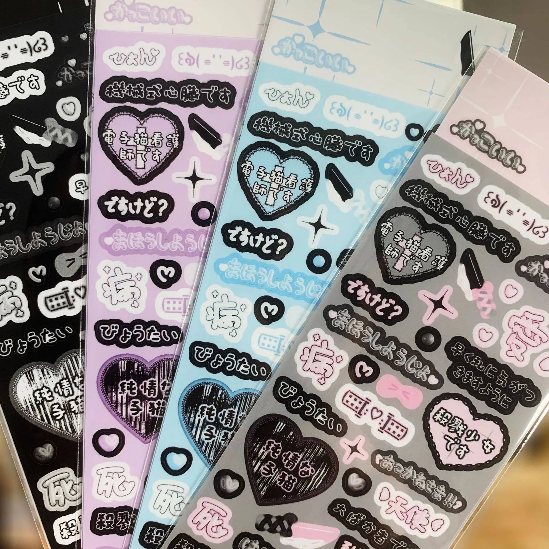 1/4Pcs KeYi Stickers Sweet Ins Popular Japanese Goo Card Stickers DIY Decorative Materials Japanese Handbooks