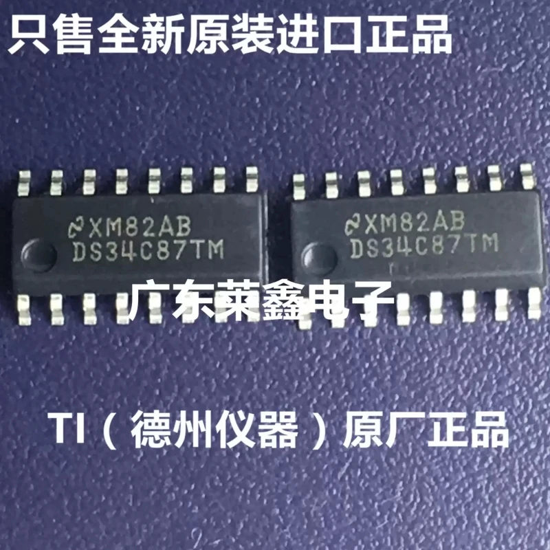 DS34C87TMX DS34C87TM SOP-16 Interface - Imported NS Original Genuine Driver