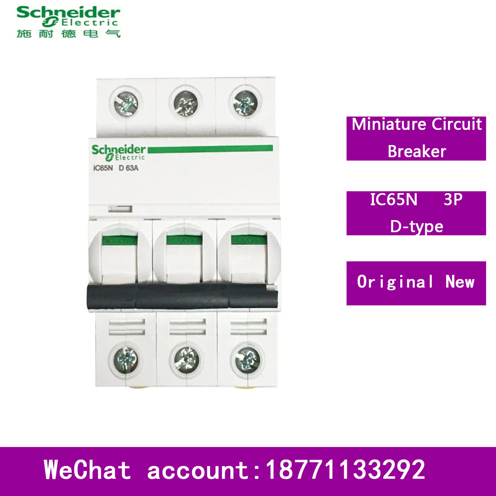 Schneider Brand New And Original IC65N Miniature Circuit Breaker 4P D Model IC65N 4P 6A/10A/16A/20A/25A/32A/40A/50A/63A