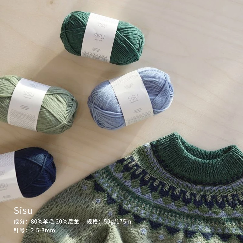 1*50g الكرة Sandnes سيسو سوبروش الصوف المخلوطة خيوط الحياكة اليدوية