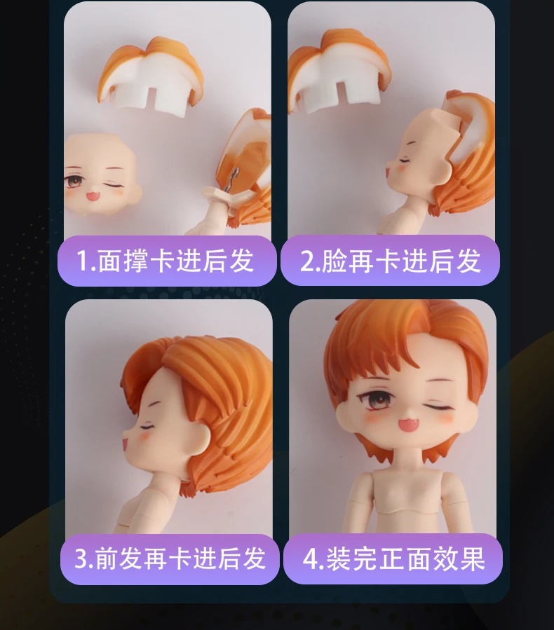 1/12bjd Körper Tier Körper Katze Bär Kugelgelenk Körper Ersatz Hand Gelenk Körper Zubehör Für UF Puppe, OB11, GSC, NendoroidsHead – Detail 7