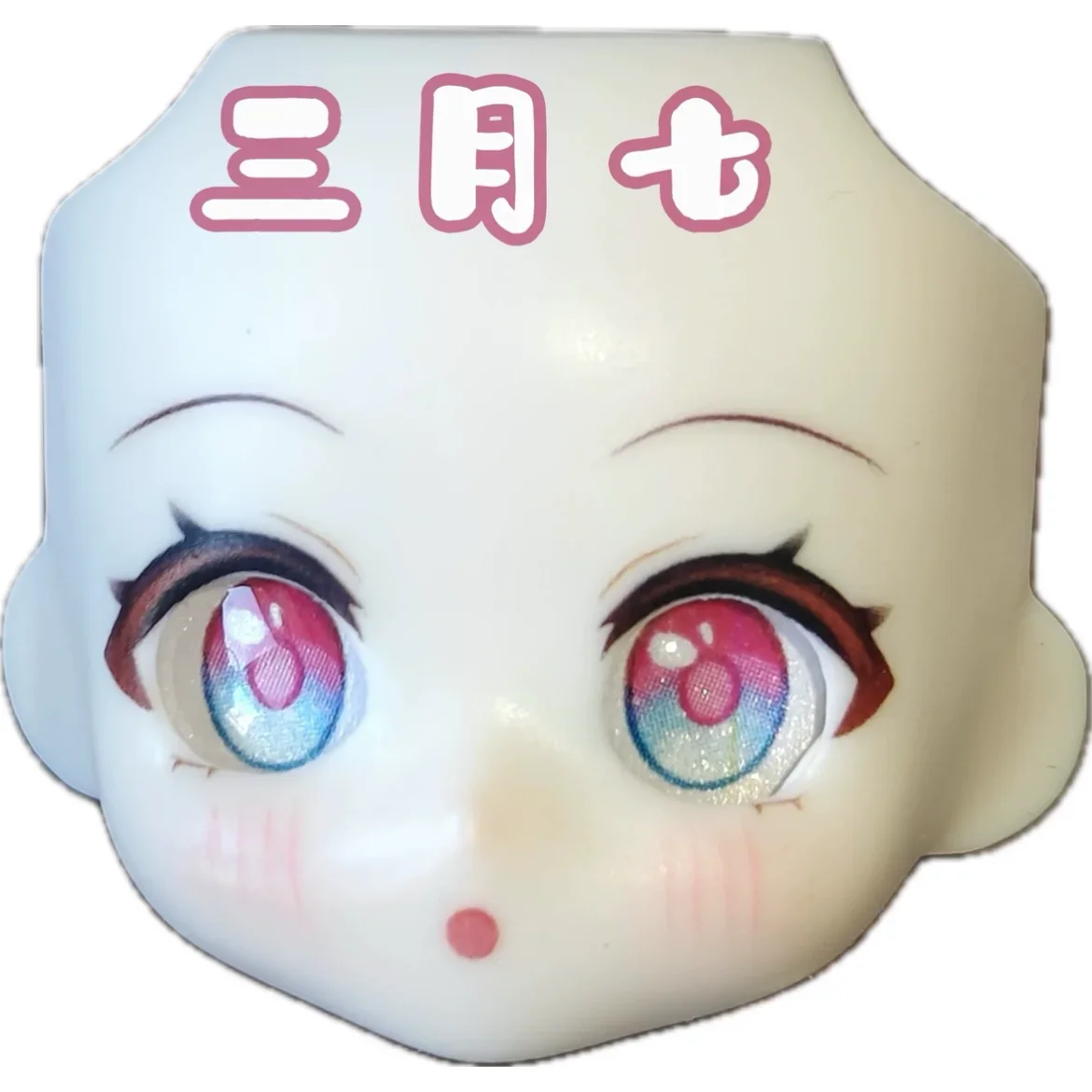 March 7th Ob11 Face Anime Game Cosplay Handmade Make-up Open Eyes with Eyeballs Faceplate