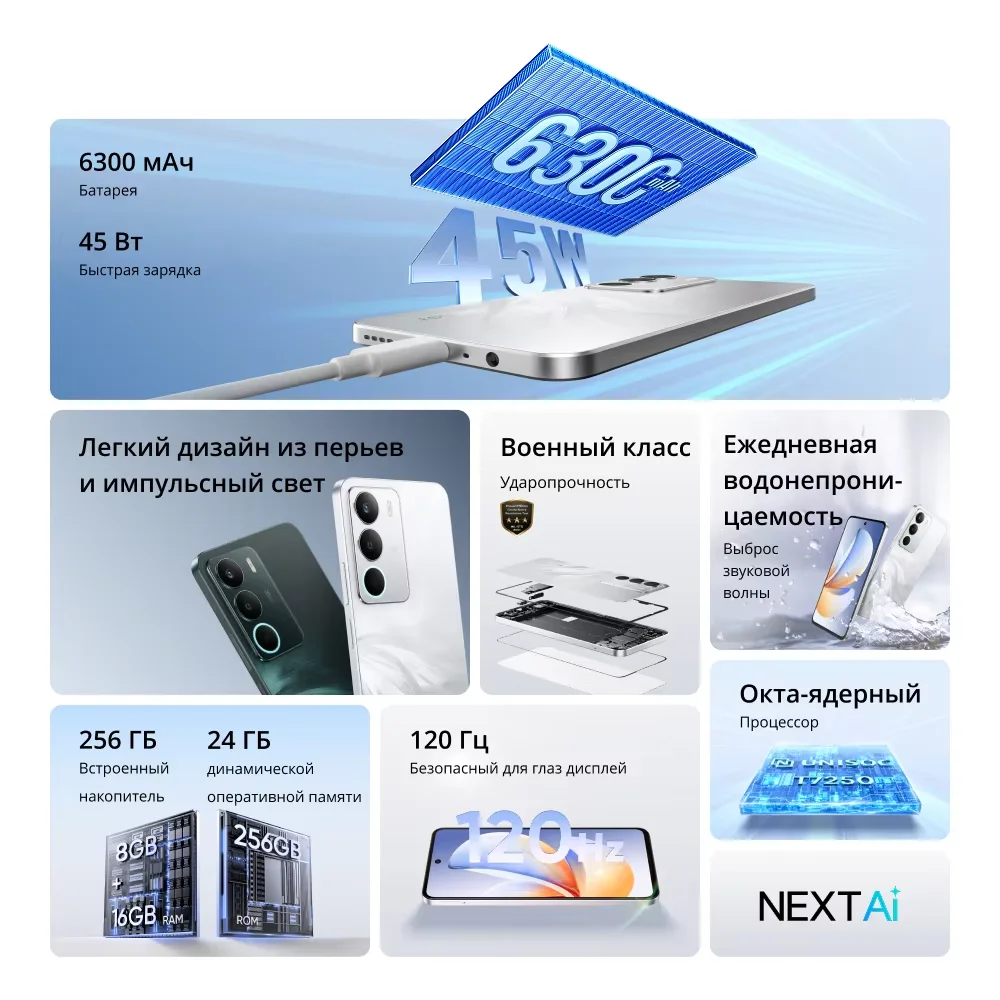 리얼미 C71 스마트폰 6300mAh 배터리 45W 슈퍼부스트 충전 50MP AI 카메라 120Hz 디스플레이 IP64 AI 엔진 256GB NFC 러시아어 버전
