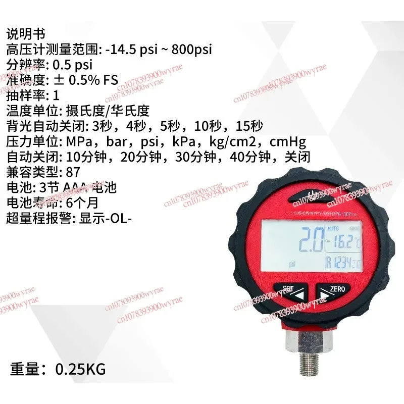 PG-30PRO Digital Pressure , Fluorine Gauge, Air Conditioning, Automotive , Refrigerant