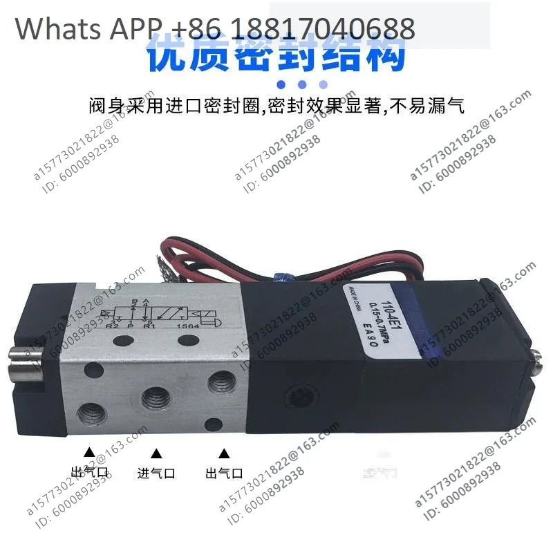 Solenoid valve 110-4E1/180-4E1 two-position five-way high frequency