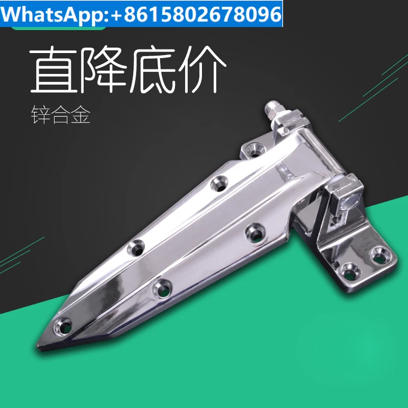 Cold storage door hinge, oven hinge, adjustable hinge, 1460 cold storage hinge, steam cabinet hinge