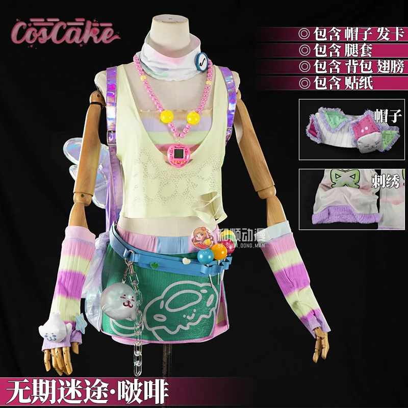 

Path To Nowhere Poffy Cosplay Costume Uniform Halloween Carnival Party Christmas Play Role Clothes Clothing for Women