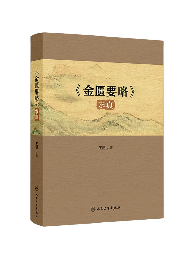 Book-Winshare 