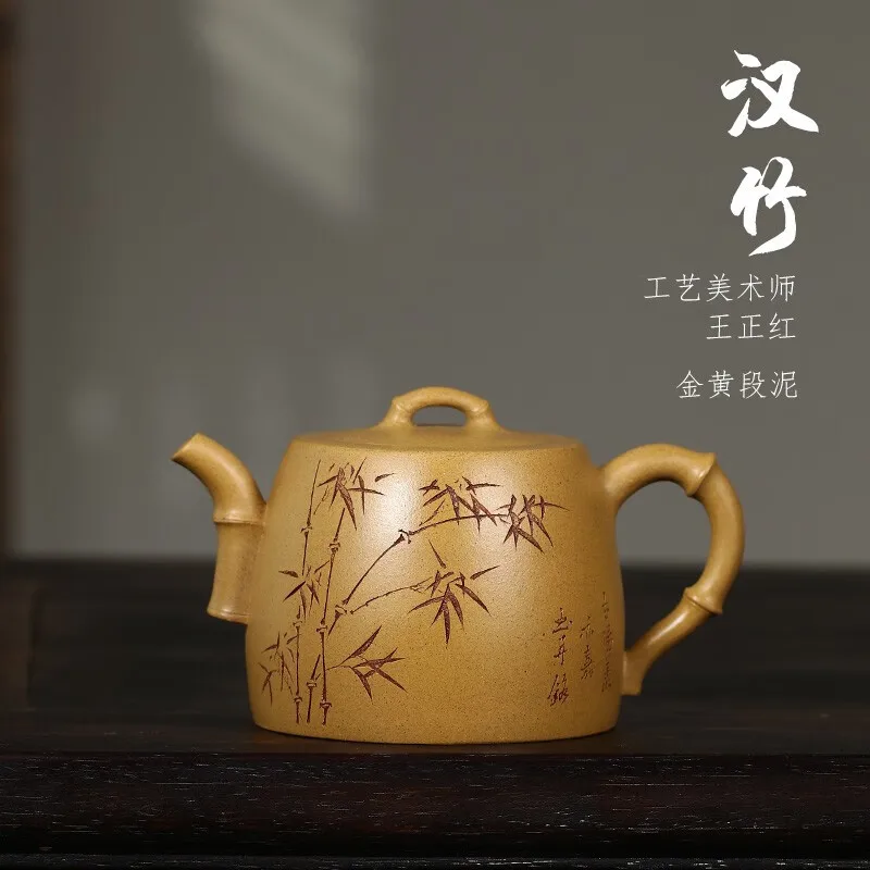 

Zanghutianxia Yixing Zisha Teapot Handmade Carved Bamboo Segment Teapot Raw Ore Golden Segment Mud High-Grade Zisha Tea Set Han