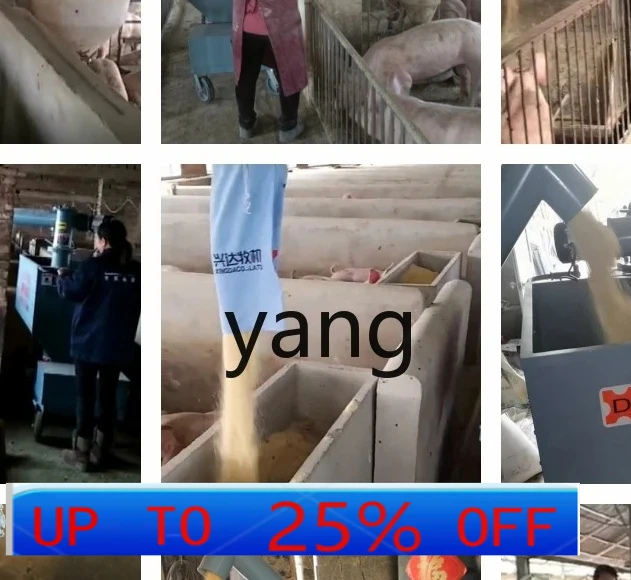 

LMMautomatic pig feeding truck, feed feeding truck, pig farm