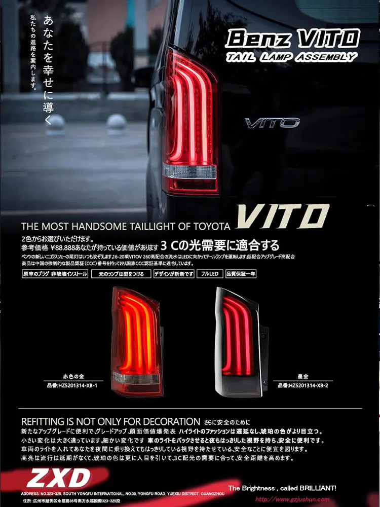 

Upgrade High Configure Auto Led Back Lamps Assembly 2016-2024 For Benz Vito W447 LED Dynamic Blink Car Tail Light Accessories