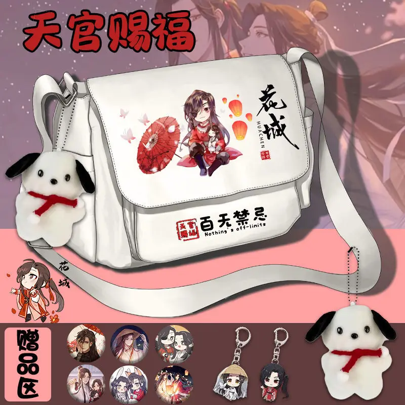 

Tian Guan Blessing Merchandise Single Shoulder Anime Niche Crossbody Bag Original Dan Huacheng Xie Lian Large Capacity Anime