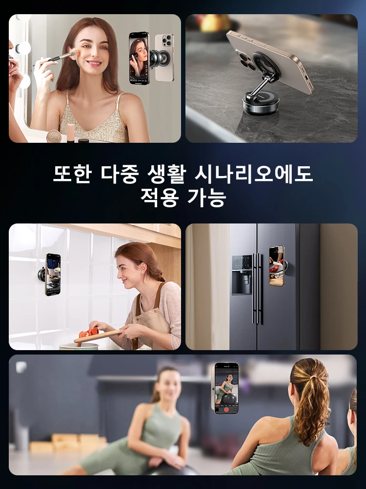 조이룸 마그네틱 흡착식 핸드폰 거치대 진공 마그네틱 차량용 핸드폰 홀더 360도 회전 ° ... - 5