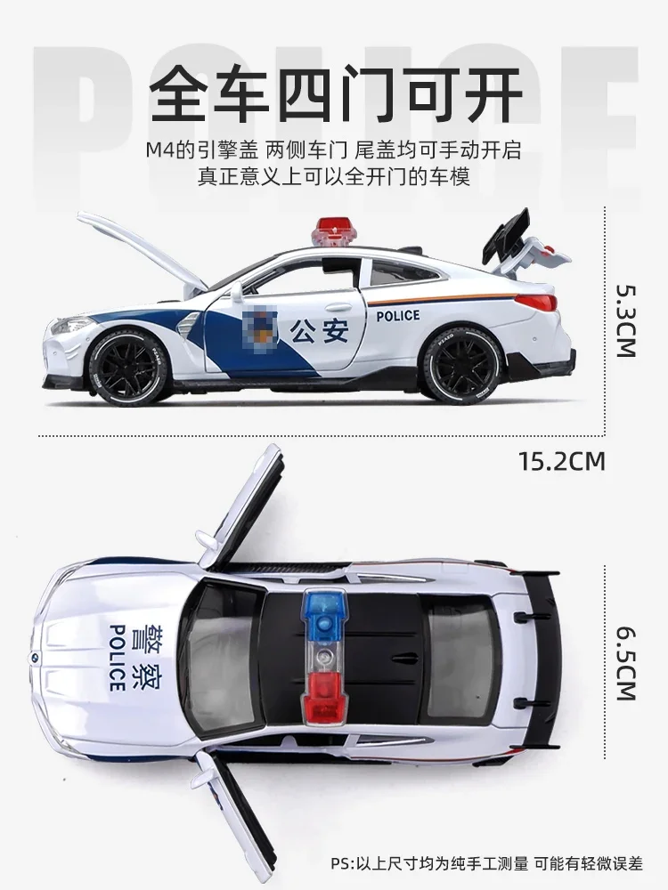 1:32 Simulation Alloy M4 Police Car Model Sound And Light Toy Car Boy Public Security Police Car Collection Ornaments Gifts