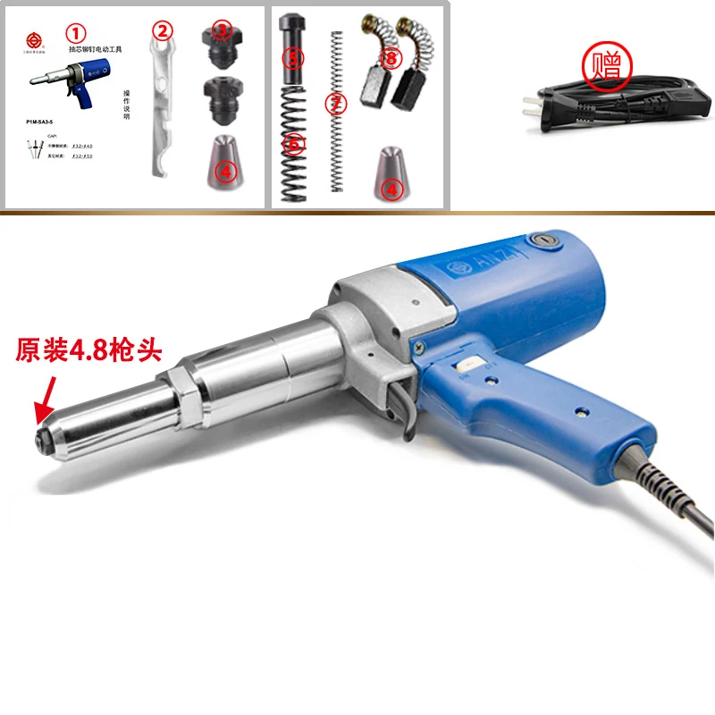 220V electric rivet gun fast riveting automatic back riveting pull rivet gun pull rivet gun