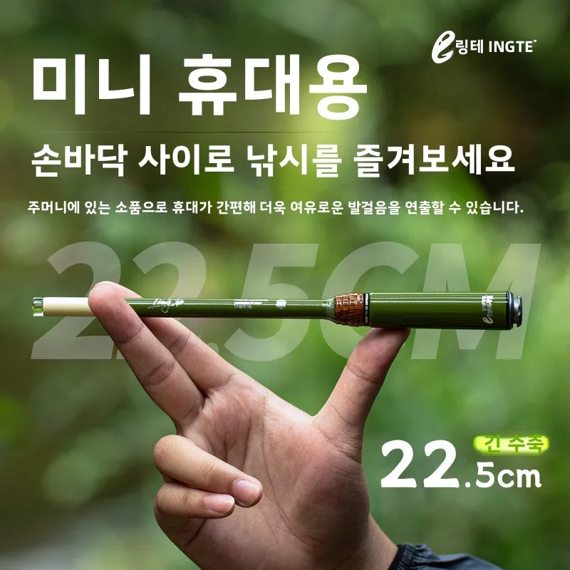 

Ultra Light Mini Fishing Rod Set Kids Stream Telescopic Micro Spinning Small Fish Portable Short Handheld Trout Panfish Creek