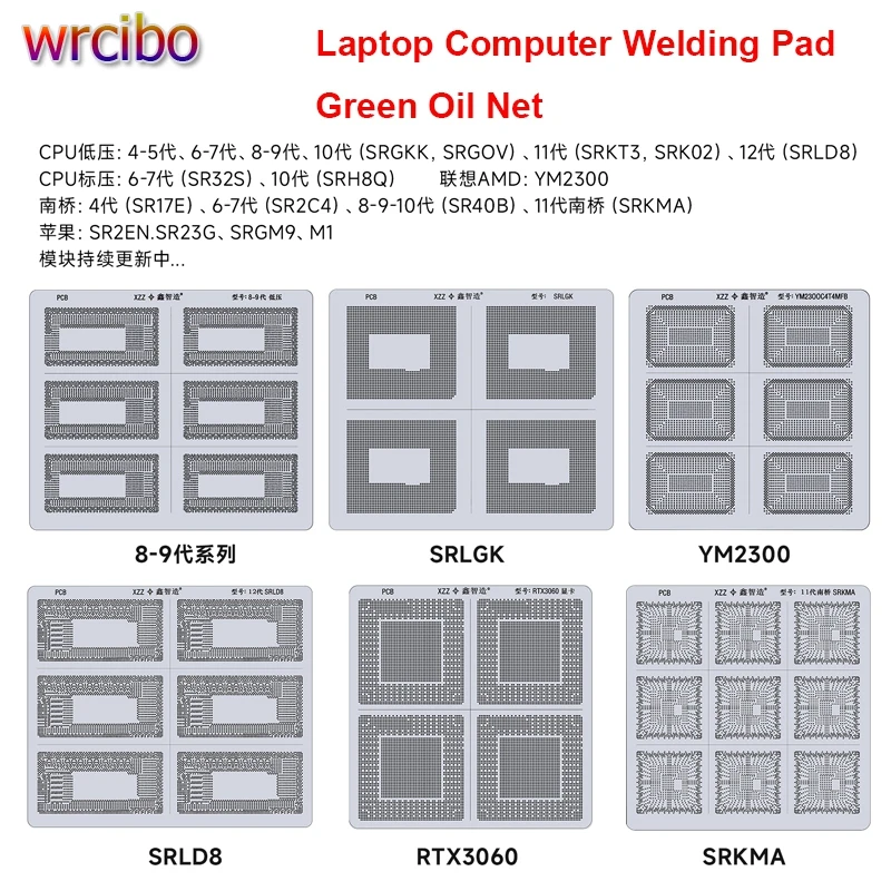 XZZ Solder Mask Repair Green Oil UV Stencil INTEL/ NVIDIA/ ATI Video Chips Notebook Graphics Card CPU BGA Reballing Plastic Mesh