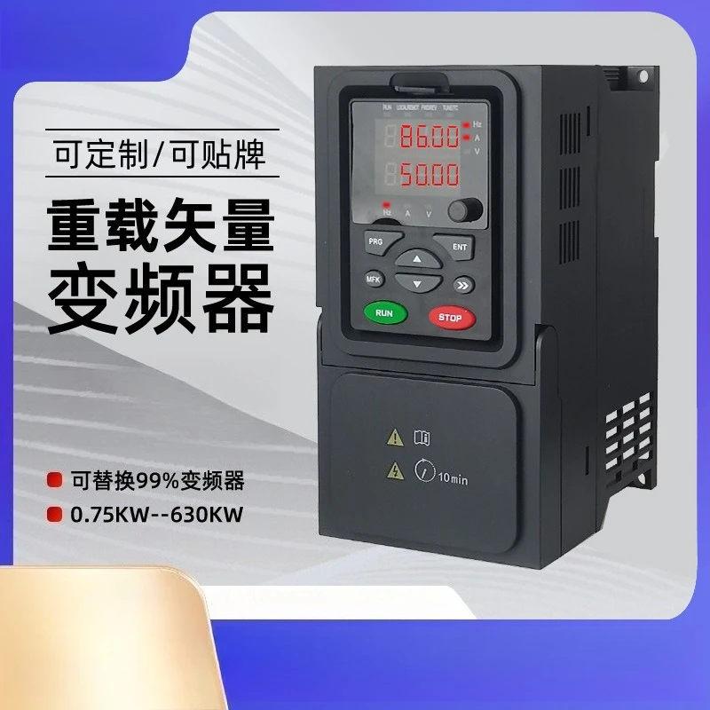 Universal Heavy Duty Vector Inverter Two Phase 220v 1.5/2 2/5.5~ 750kw Water Pump Motor Governor