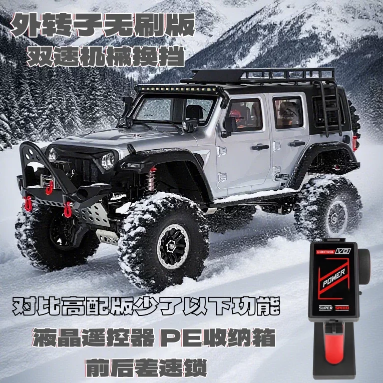 

WLtoys 104006 Pro Brushless RC Car with Differential Lock, 1/10 Scale 4WD Electric Off-road Climbing Vehicle, Bronco RC Model