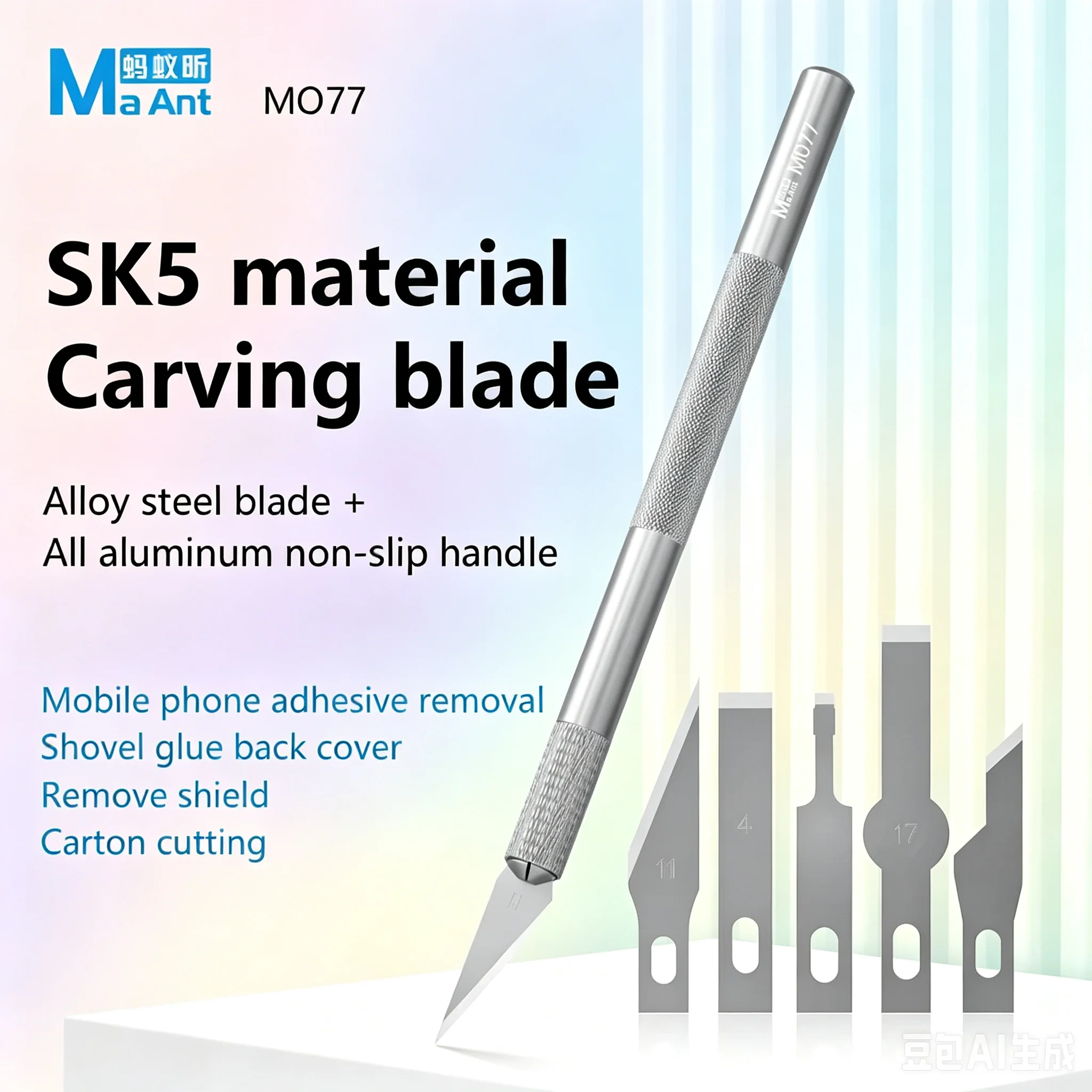 MaAnt Mobile Phone Repair Back Cover Shock Art Carving Knife Spiral Fixed 5 Blades Sharp and Durable Free to Match