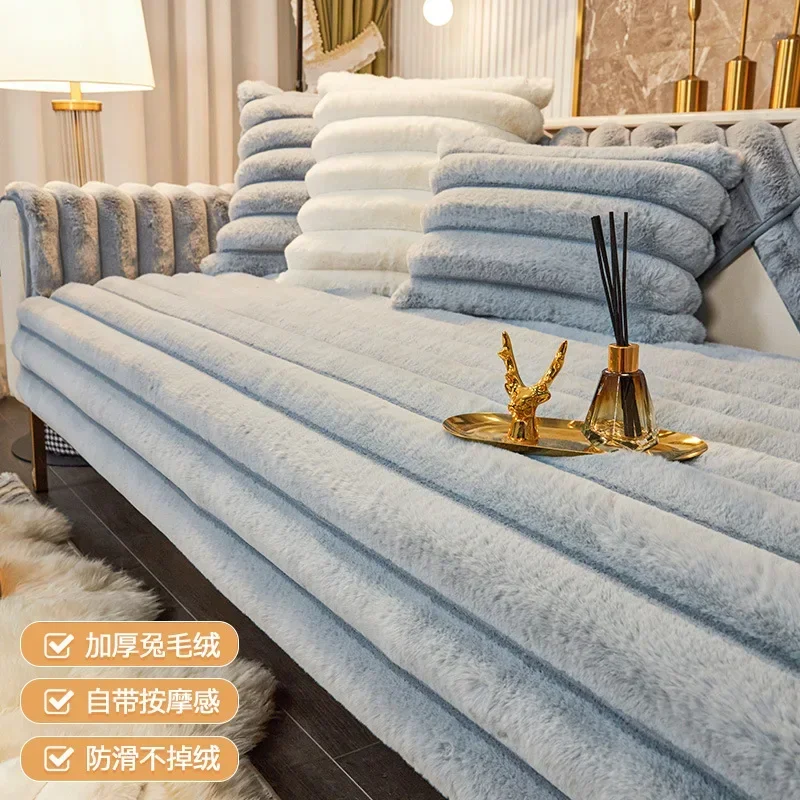 

Wide Strip Rabbit Plush Mat Winter Thickened Warm Anti Slip Seat Cushion Sofa Cover Anti Cat Scratch Couch Cover Cloth Towel