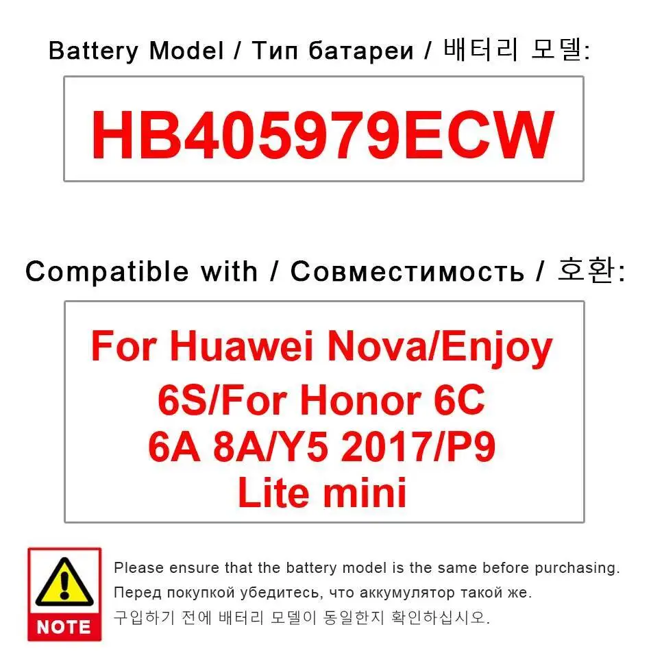 

Аккумулятор мобильного телефона HB405979ECW 3020 мАч для Huawei Nova Enjoy 6S Honor 6C 6A 8A Y5 2017 P9 Lite Mini