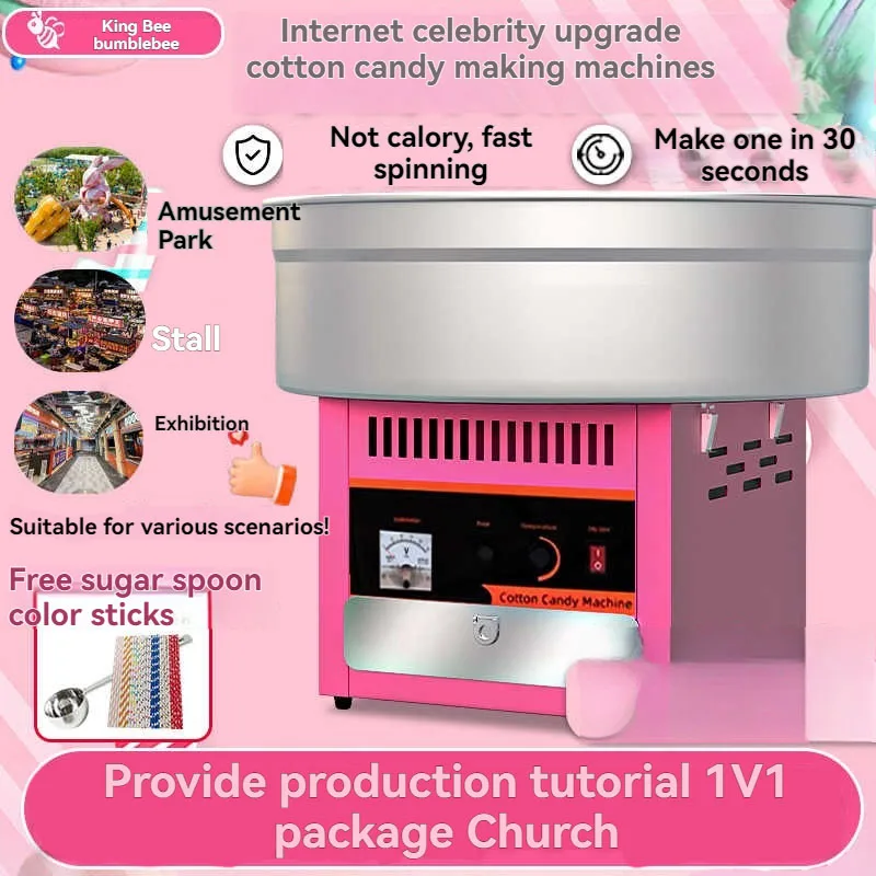 

Electric marshmallow machine Automatic stainless steel cotton candy machine Commercial marshmallow machine