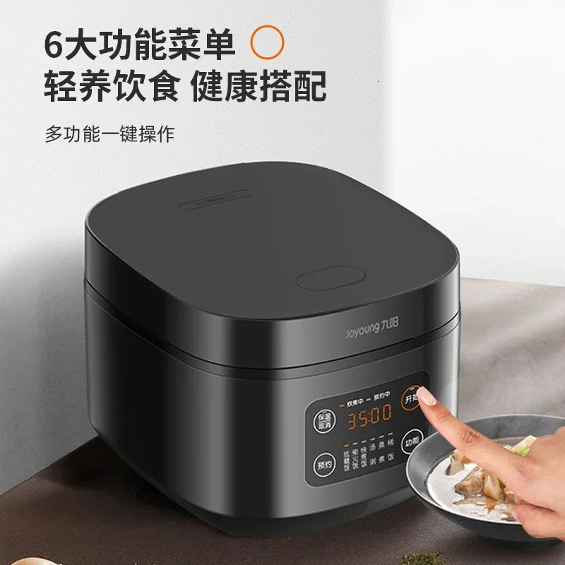 بوتاجاز ريز من JOYOUNG Riz جهاز طبخ كهربائي 220 فولت أدوات منزلية متعددة المهام لفصل الحساء المنزلي الذكي 4L وعاء كوكر منخفض السكر