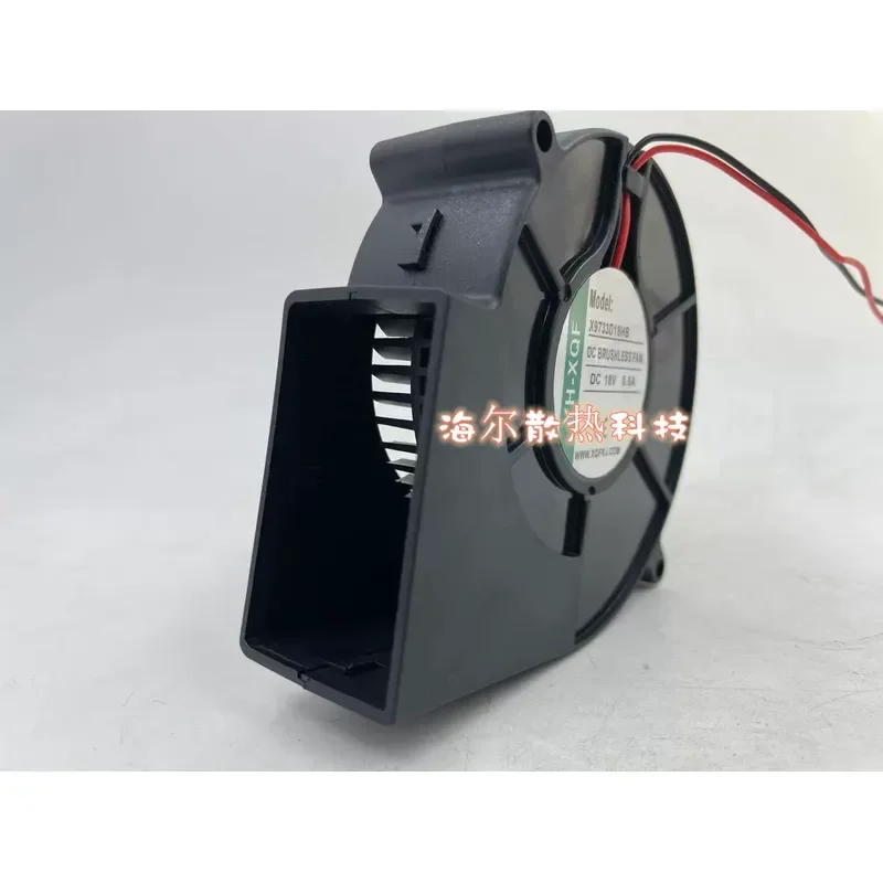 for YH-XQF X9733D18HB DC 18V 0.60A 9733 Variable Frequency Snail Blower